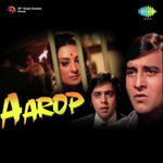 Aarop (1974) Mp3 Songs
